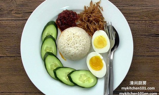 Simple Delicious Nasi Lemak (Coconut Milk Rice)