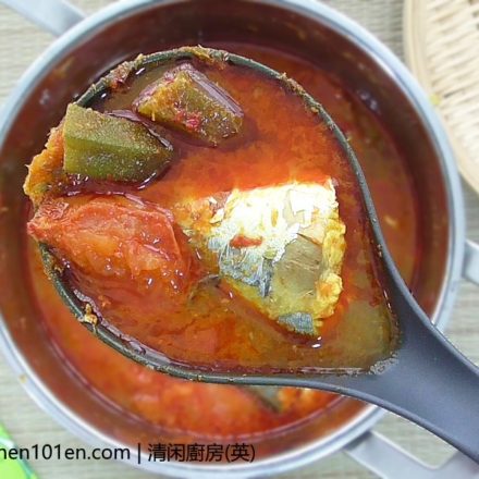 Asam Pedas (Spicy Tamarind Fish) Recipe