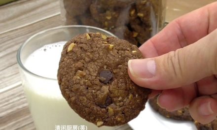 Easy Hazelnut Chocolate Chip Cookies- Kids’ Favorite