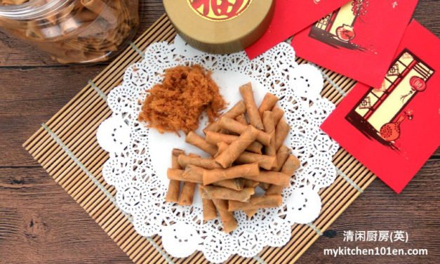 Deep-Fried Crispy Chicken Floss Spring Rolls