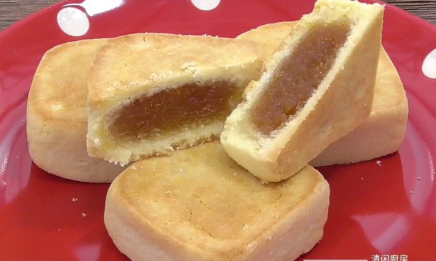 Taiwanese Pineapple Cake Recipe