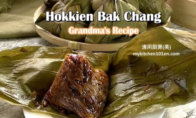 Grandma’s Hokkien Bak Chang