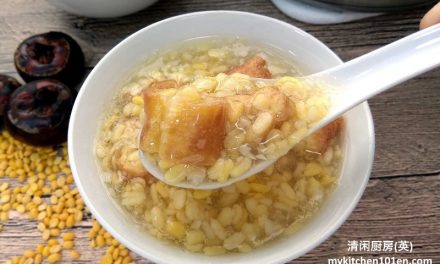 Water Chestnut Lek Tau Suan (Split Mung Bean Dessert) with Youtiao