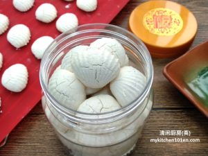 Kuih Bangkit (Coconut Cream Cookies)