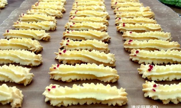 Cute Caterpillar Cookies (a.k.a. Dragon Cookies)