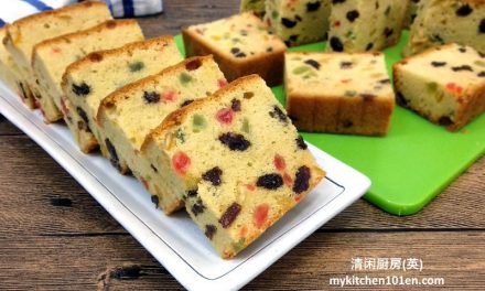 Delicious Butter Mixed Fruit Cake