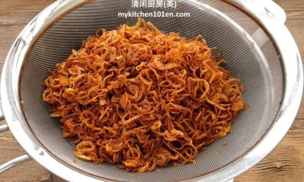 How to Cook Fried Shallots (Bawang Goreng)