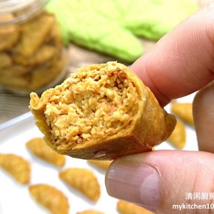 Mini Peanut Puff Kok Chai