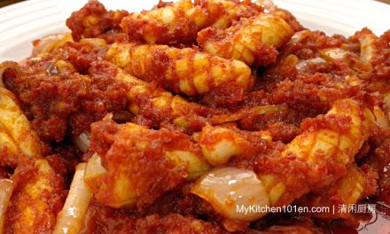 A Real Simple Spicy Sambal Squid (Sambal Sotong)