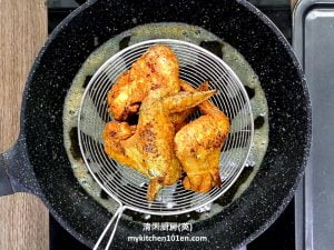 Deep-Fried Chicken Wings with Turmeric