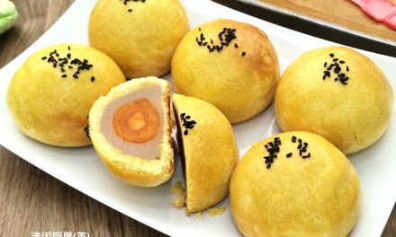 Bold and Irresistible: Taro-Filled Salted Egg Yolk Shanghai Mooncake Delight (Cold Butter Version)