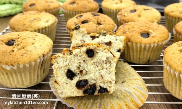 Soft Fluffy Walnut Chocolate Chips Cupcakes