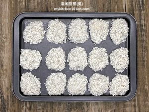 Taro Paste Crystal Sago Alkaline Dumpling