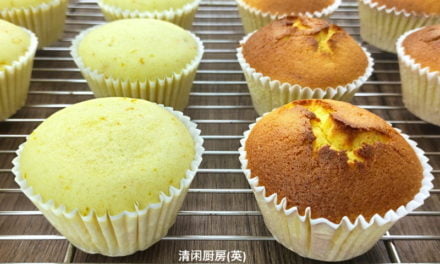 Easy Orange Egg Sponge Cakes (Ji Dan Gao): Steamed or Baked