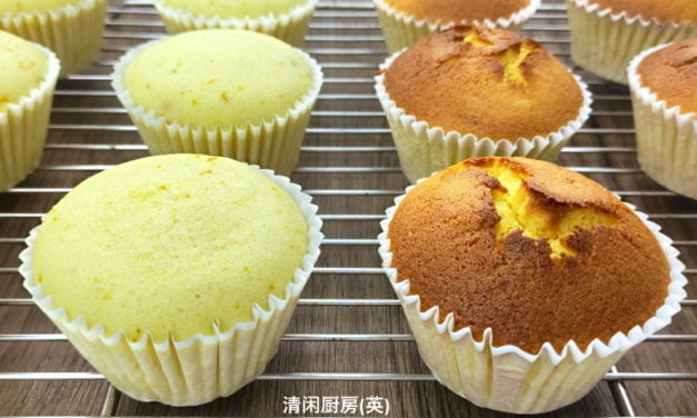 Easy Orange Egg Sponge Cakes (Ji Dan Gao): Steamed or Baked