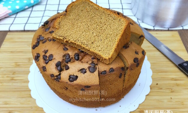 Super Soft & Fragrant Coffee Chiffon Cake