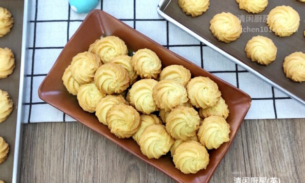 Delicious Simple Butter Cookies- A Must-Try Recipe for Beginner!
