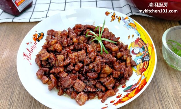 Easy Home-Cooked Dish: Stir-Fry Red Bean Curd Pork Belly (Stir-Fry Nam Yue Pork Belly)